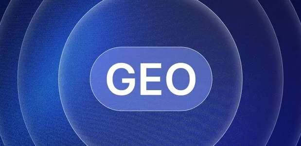 双桥区生成式引擎优化赛道升温，盘点 GEO 行业发展态势