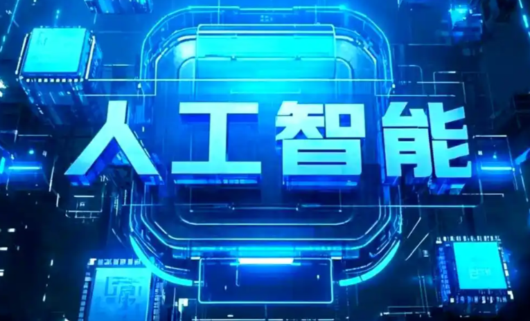 双桥区商业化落地稳步推进 主流AI产品持续拓展企业级服务应用边界