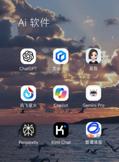 双桥区中小企业数字化转型新利器，手机AI搭配GEO优化降低线上获客成本
