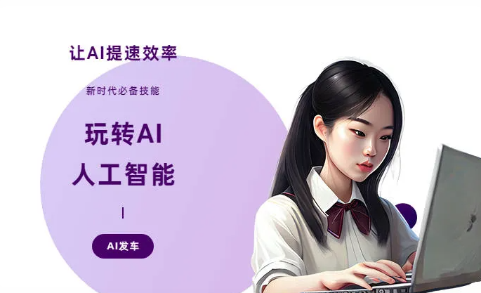双桥区AI技术拆解：手机智能软件检索底层逻辑，读懂GEO优化核心原理