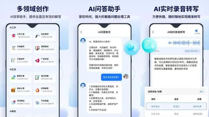双桥区告别SEO同质化内卷，GEO优化开启AI营销新赛道
