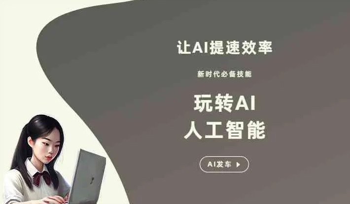 双桥区GEO优化完整科普：原理、价值与核心适配场景
